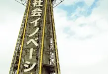 Al Nassr – Gamba Osaka guía para ver el partido Al Nassr - Gamba Osaka guía para ver el partido image