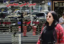 EE.UU. lanza el plan Paria Económico para aislar a Irán