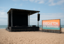 Sancionado Reggaeton Beach Festival: 320.000€ por abusos