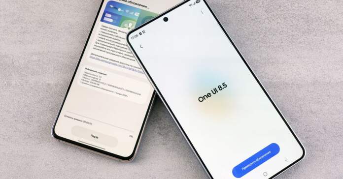 One UI 9 llega a más Galaxy con mejoras muy esperadas image