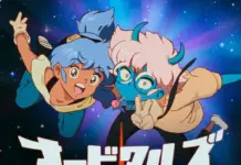 Orbitals el videojuego con un aura que atrapa al instante